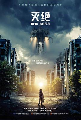 影片市场数据观察配图